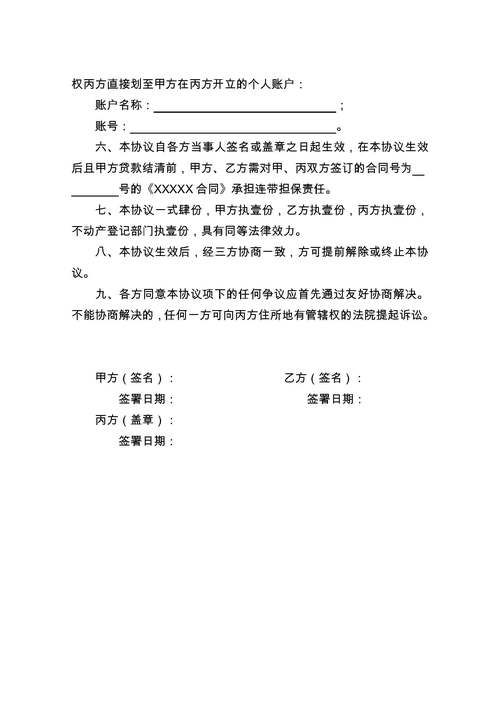 惠州博罗抵押贷款的申请过程中可能遇到的问题解答集锦(博罗县住房)