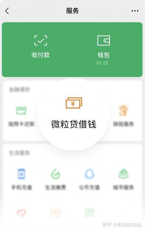 关于在惠州办理小额贷款的注意事项(惠州小额贷款哪家最好)