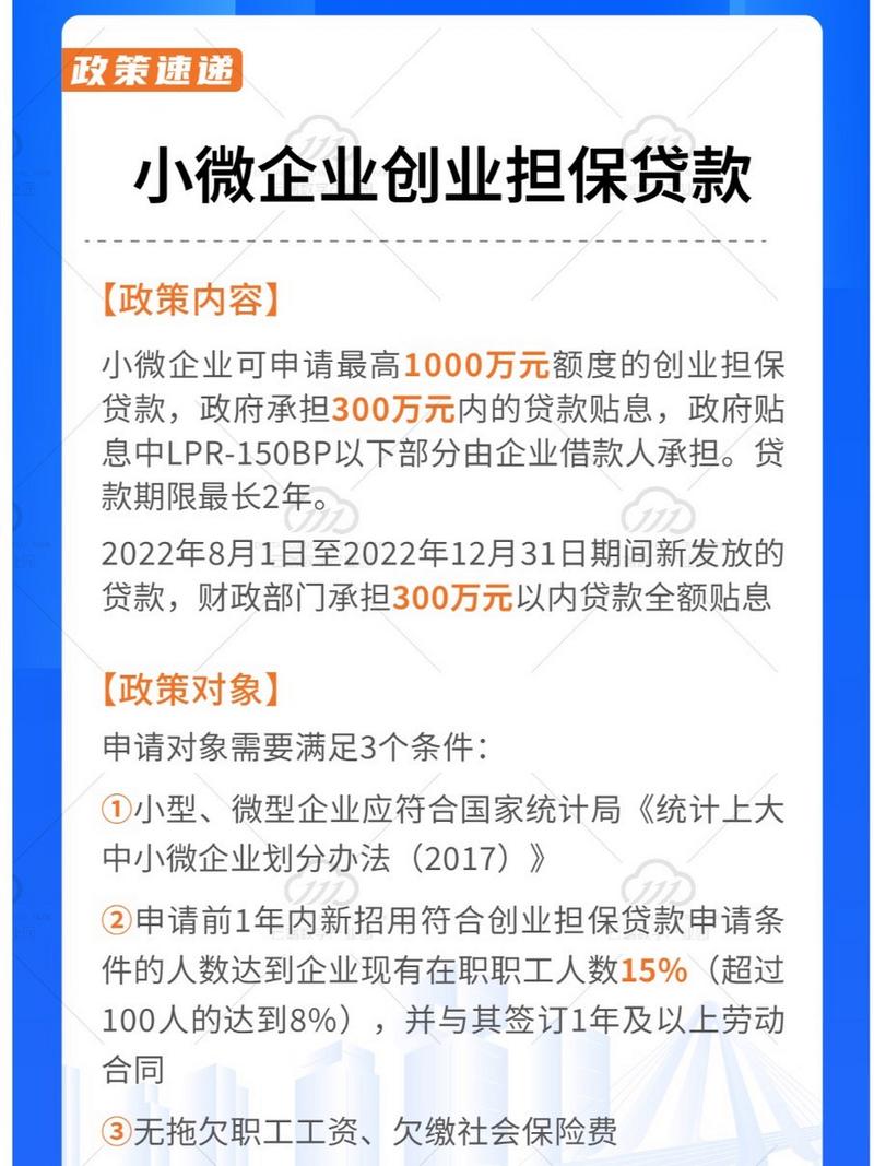 惠州博罗小额贷款公司助力小微企业成长(惠阳小额贷款公司)