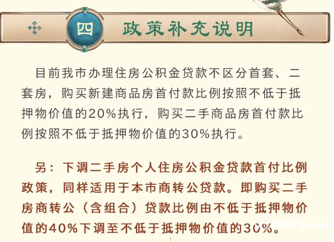 了解惠州惠城贷款平台的申请流程(惠城规模大的房产抵押贷款联系方式)