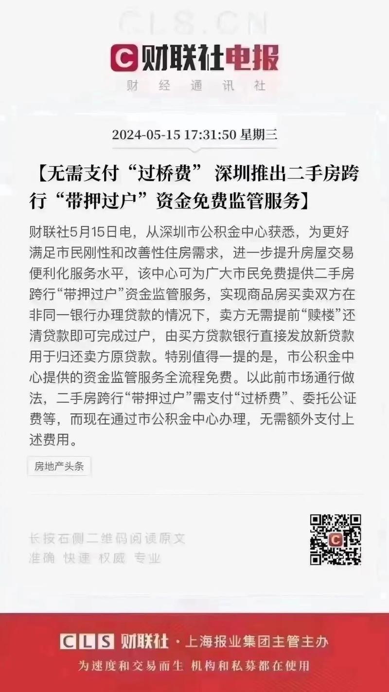 惠州汽车抵押贷款条件及所需材料清单(惠州车抵押哪里好点)